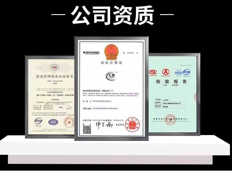 资质.jpg